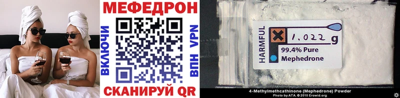 Виды наркотиков купить Вилючинск Alpha PVP COCAIN Мефедрон АМФЕТАМИН Бошки Шишки
