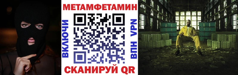 даркнет сайт  гидра как войти  АМФЕТАМИН 98%  Вилючинск 
