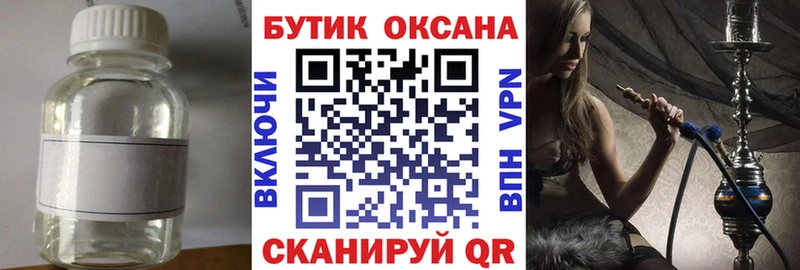 где продают наркотики  Вилючинск  БУТИРАТ вода 