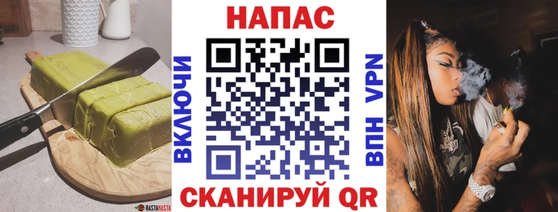 дарнет шоп  Вилючинск  blacksprut зеркало  Печенье с ТГК марихуана 