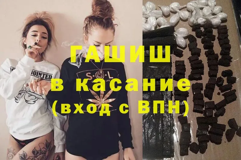 купить закладку  OMG ссылка  Гашиш Premium  Вилючинск 