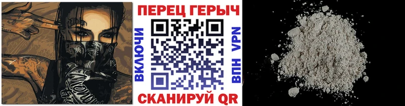 что такое наркотик  Вилючинск  ГЕРОИН гречка 