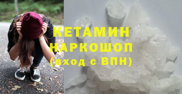 ALPHA-PVP Кодинск