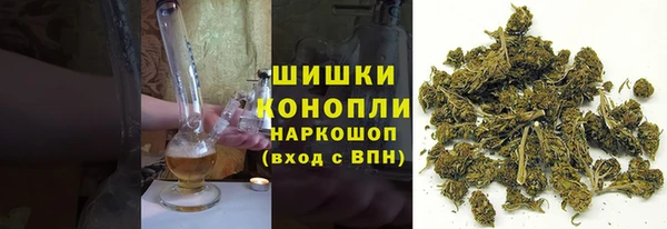 кокаин VHQ Бронницы