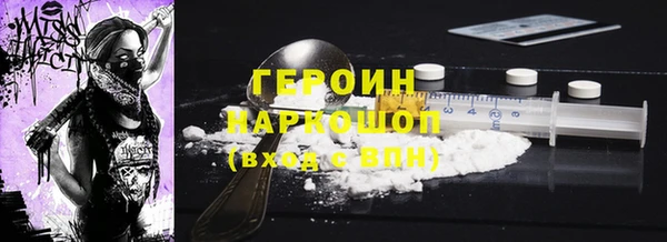 кокаин VHQ Бронницы