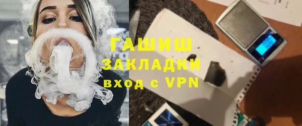 каннабис Бородино