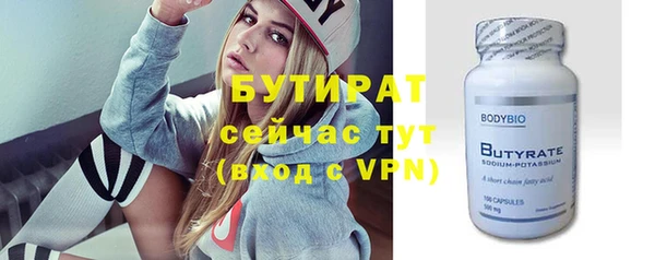 каннабис Бородино