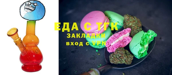 кокаин VHQ Бронницы