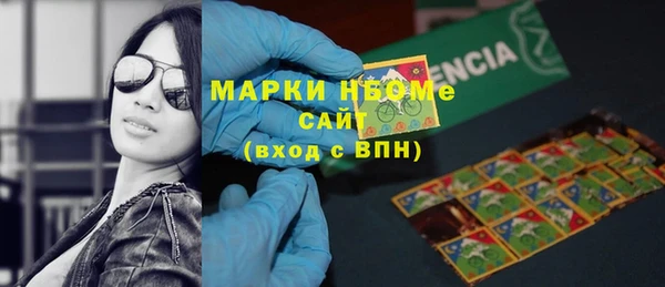 герыч Бугульма