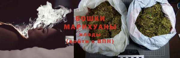 каннабис Бородино