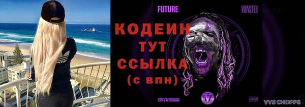кокаин VHQ Бронницы