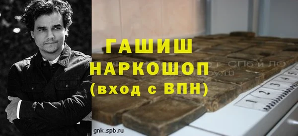 кокаин VHQ Бронницы