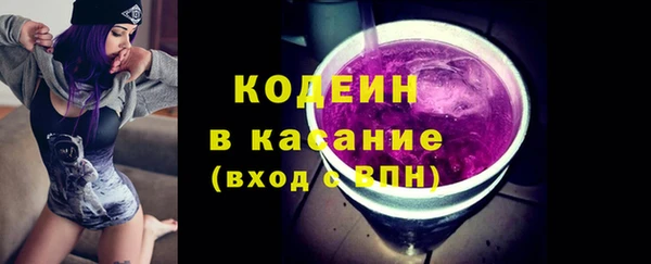кокаин премиум Братск