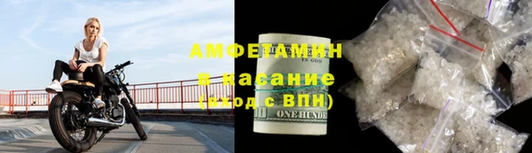 герыч Бугульма