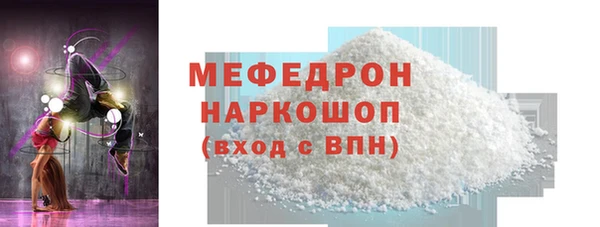 каннабис Бородино