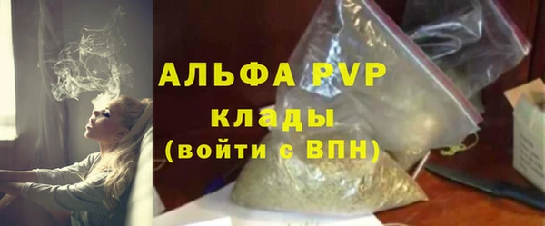 герыч Бугульма