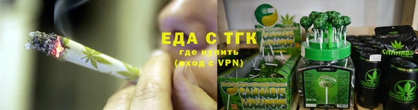 герыч Бугульма