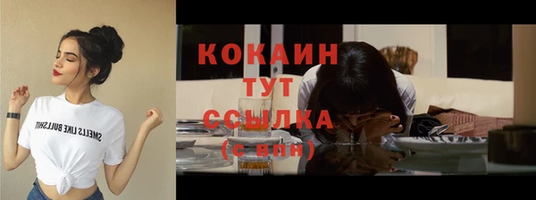 герыч Бугульма
