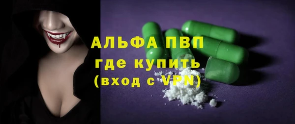 кокаин VHQ Бронницы