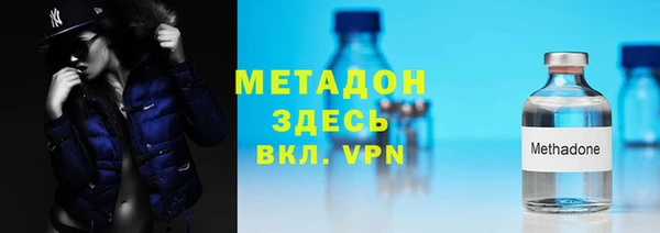 герыч Бугульма
