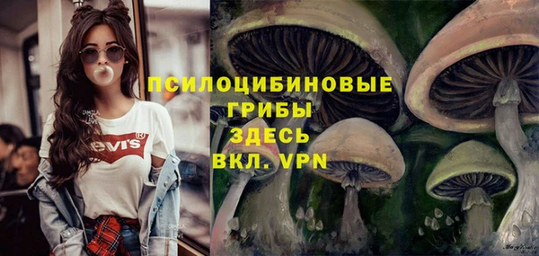 кокаин VHQ Бронницы