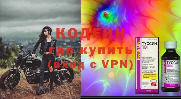 герыч Бугульма