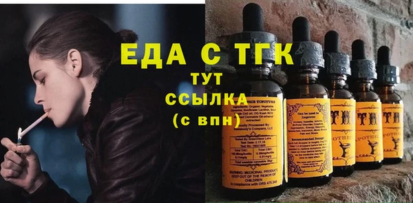 каннабис Бородино