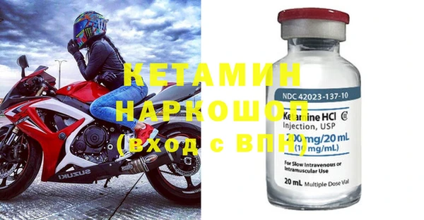 герыч Бугульма