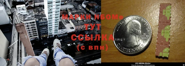 кокаин VHQ Бронницы