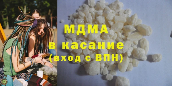 кокаин VHQ Бронницы