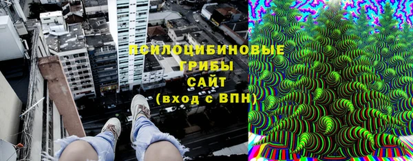 герыч Бугульма
