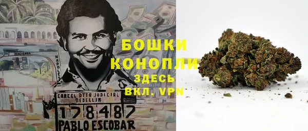 герыч Бугульма