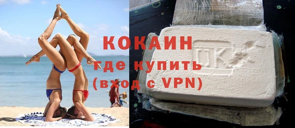 каннабис Бородино