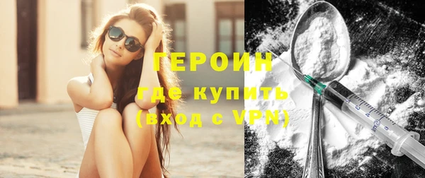 каннабис Бородино