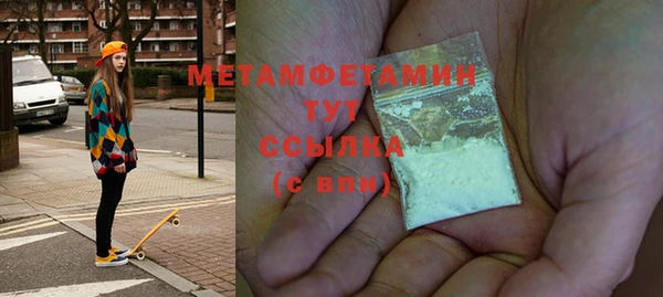 герыч Бугульма