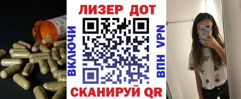 ЛСД экстази кислота  блэк спрут зеркало  Вилючинск 