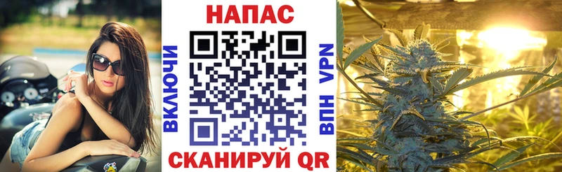 Канабис тримм  Вилючинск 